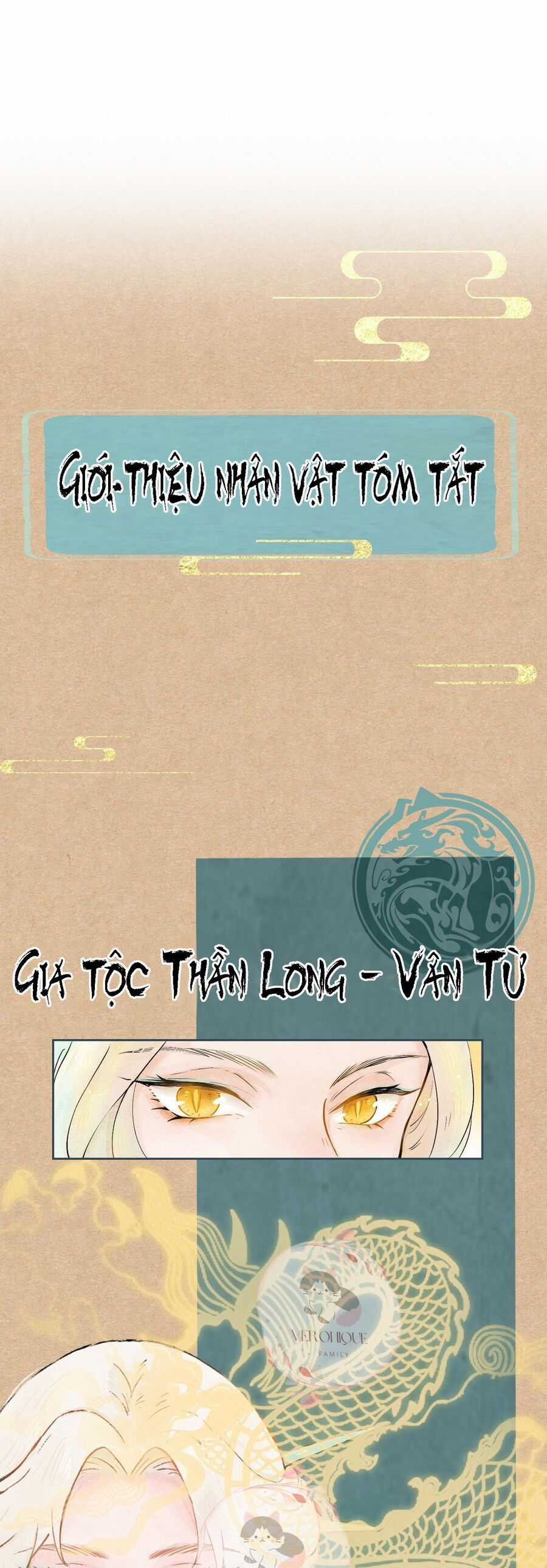 Ngũ Miêu Chapter 20 trang 13