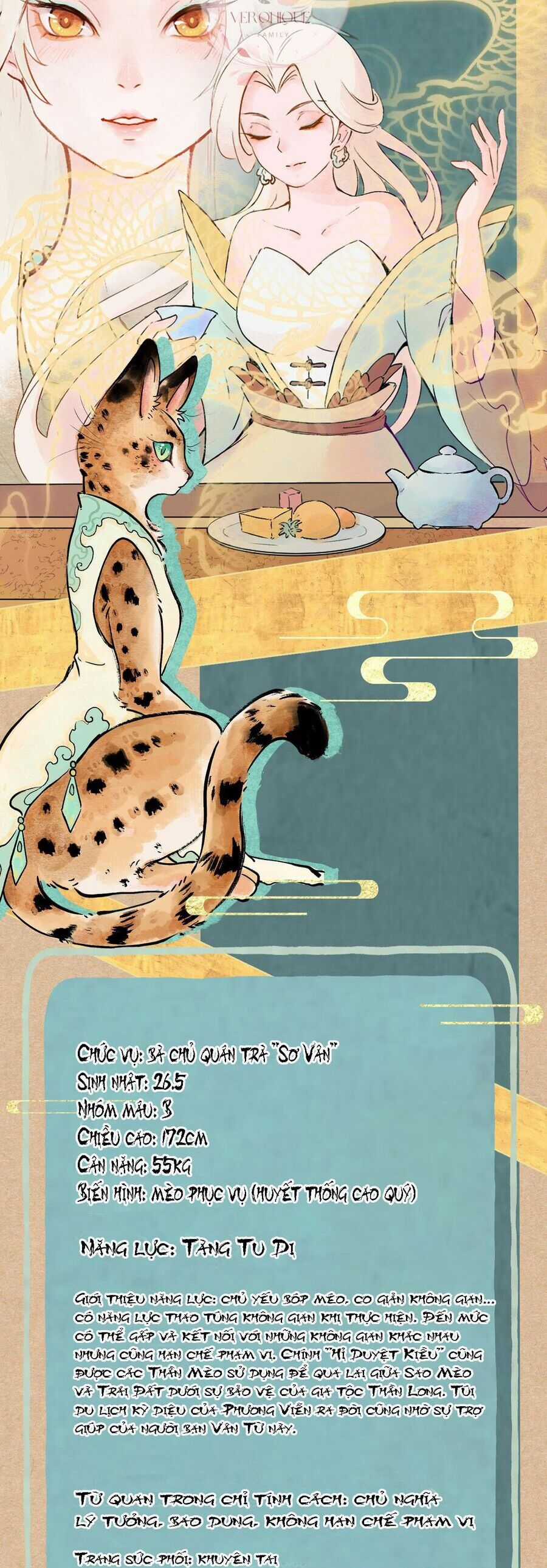 Ngũ Miêu Chapter 20 trang 14