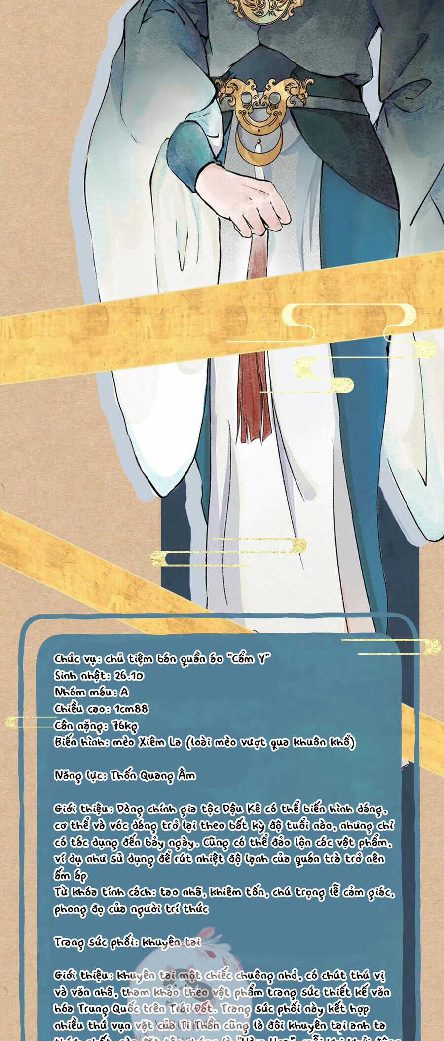 Ngũ Miêu Chapter 21 trang 19