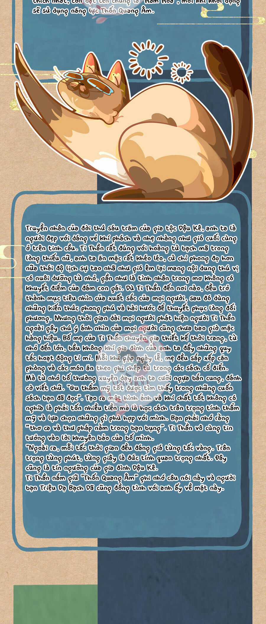 Ngũ Miêu Chapter 21 trang 20