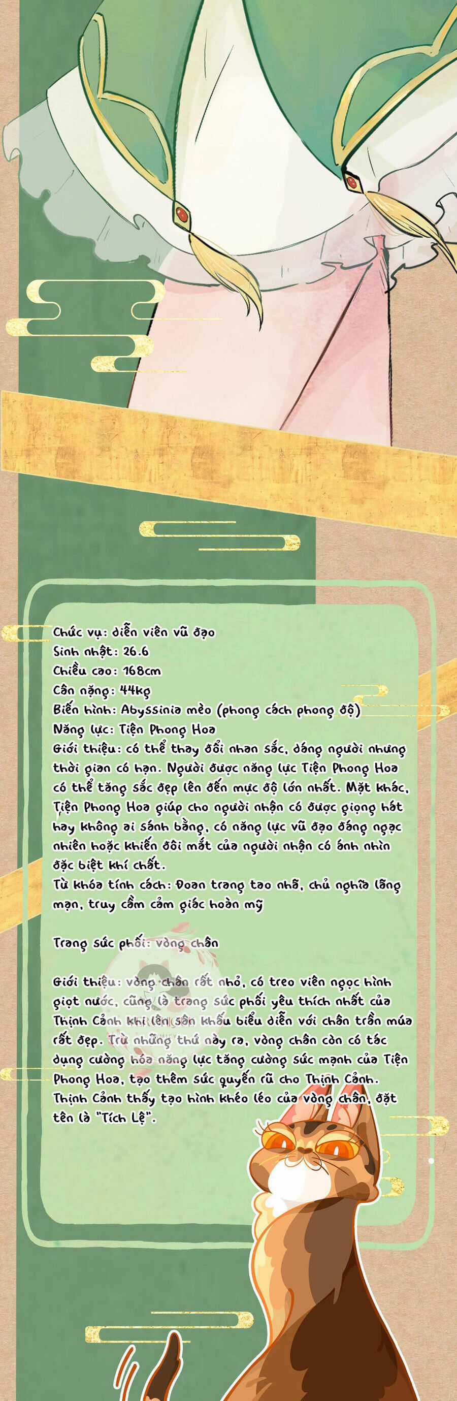 Ngũ Miêu Chapter 21 trang 22