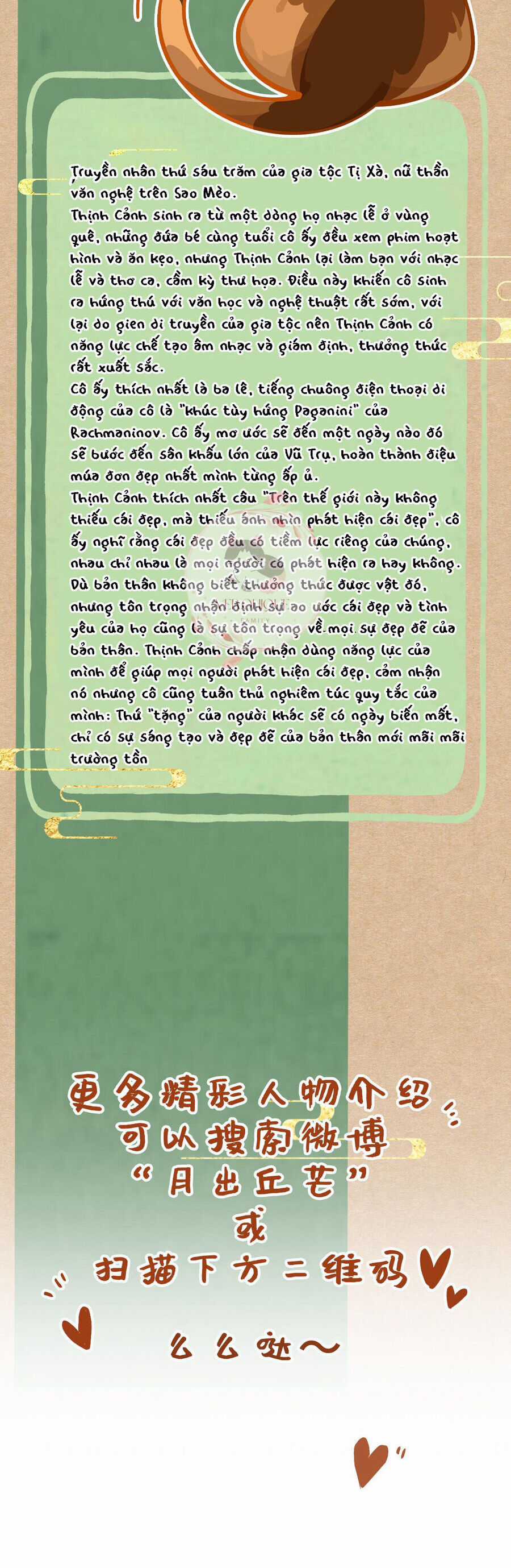 Ngũ Miêu Chapter 21 trang 23