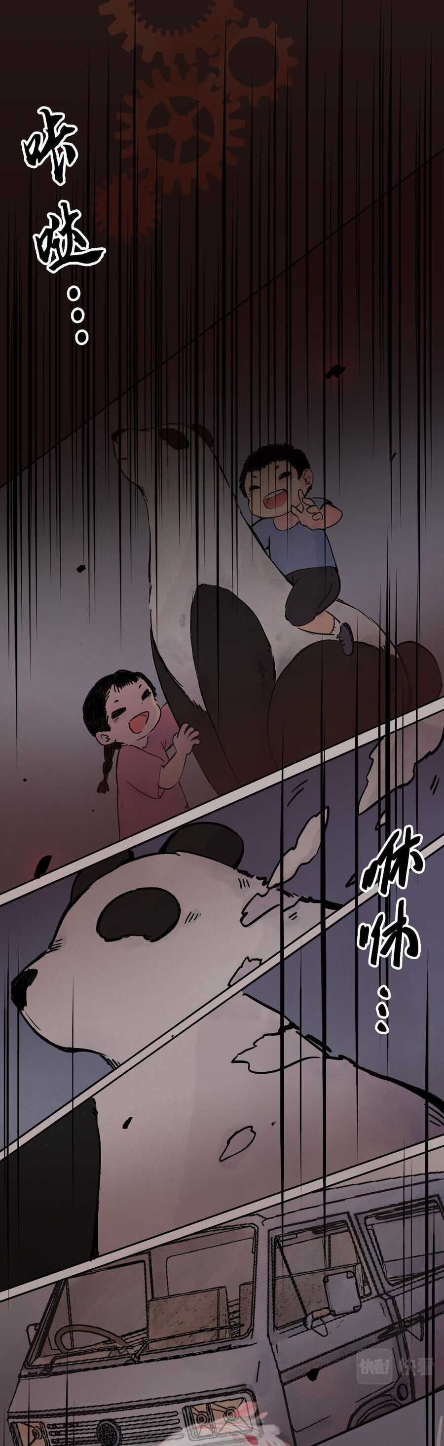 Ngũ Miêu Chapter 22 trang 10