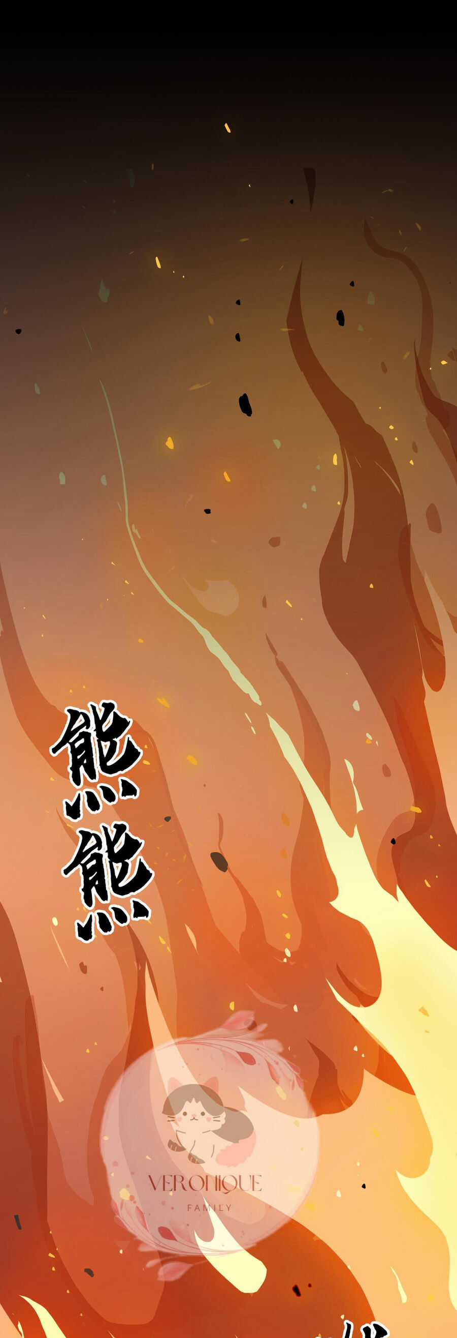 Ngũ Miêu Chapter 22 trang 12
