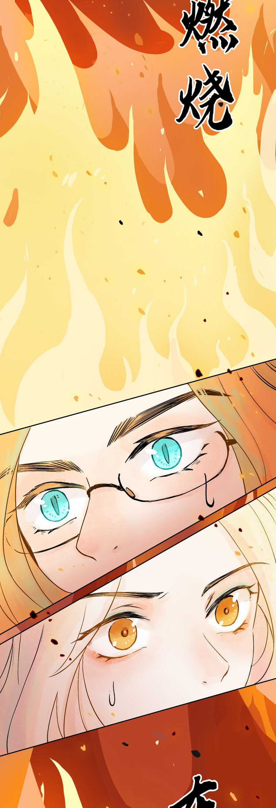 Ngũ Miêu Chapter 22 trang 13