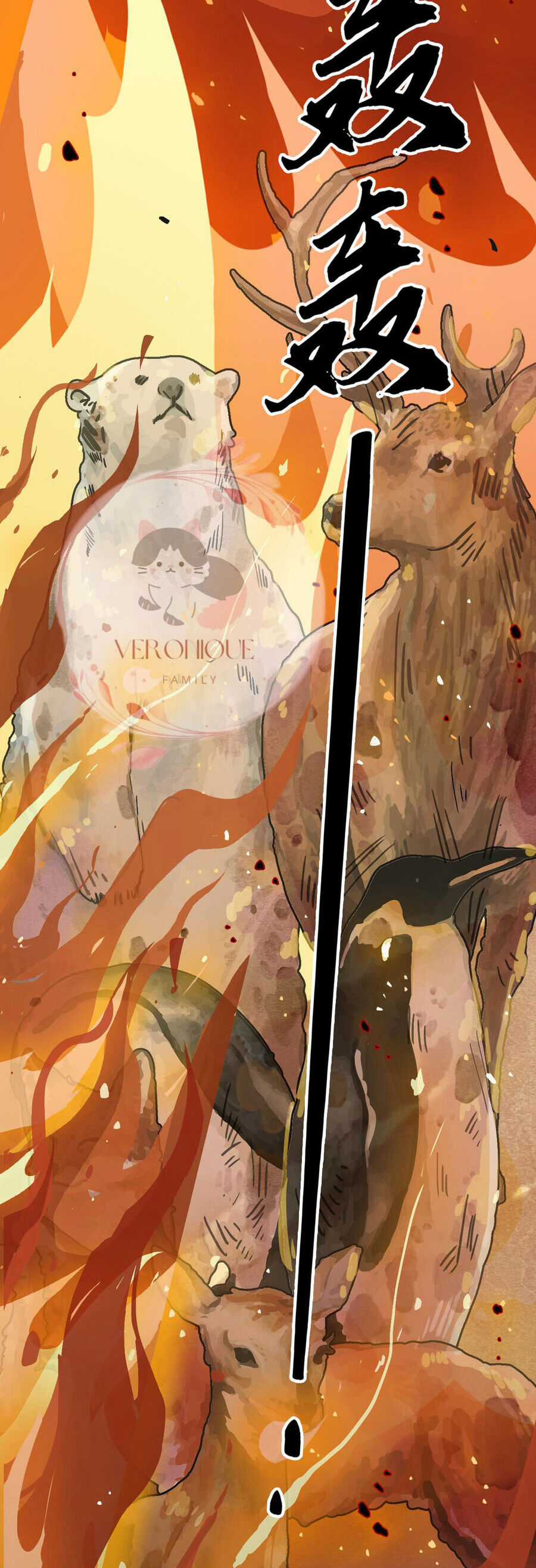 Ngũ Miêu Chapter 22 trang 14