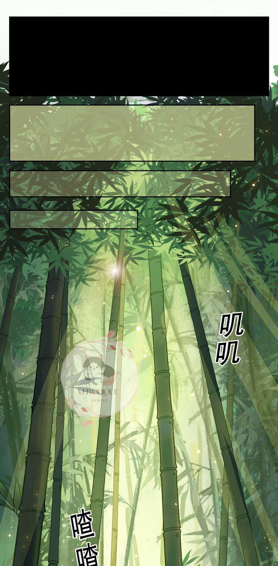 Ngũ Miêu Chapter 23 trang 8