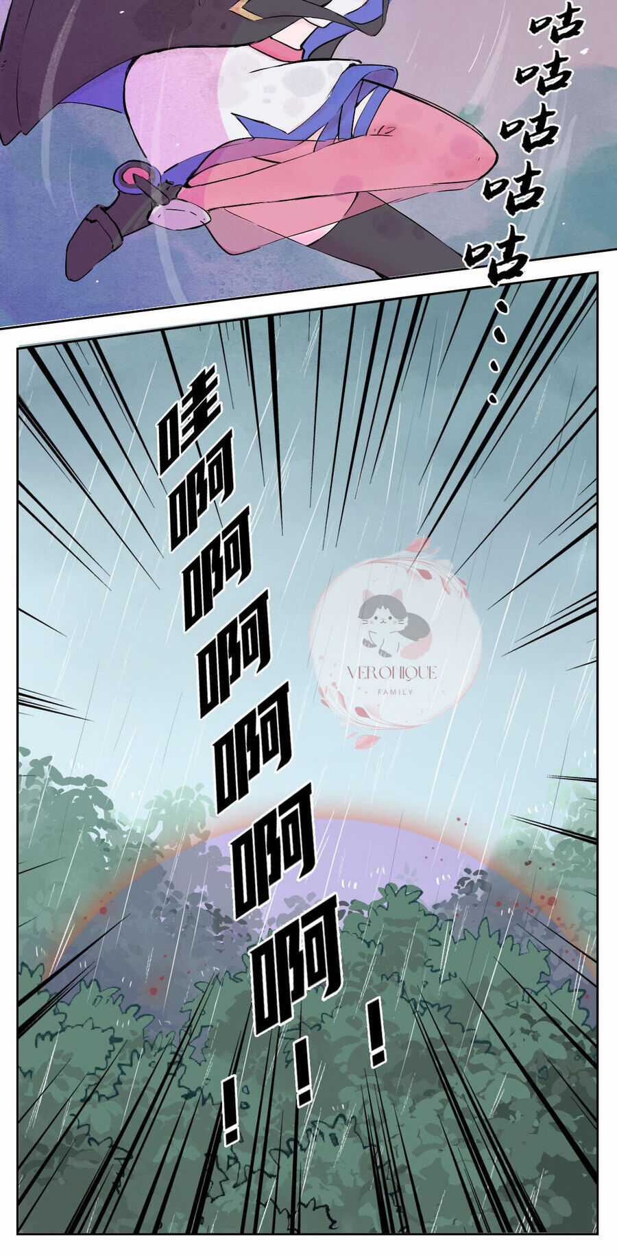 Ngũ Miêu Chapter 26 trang 4