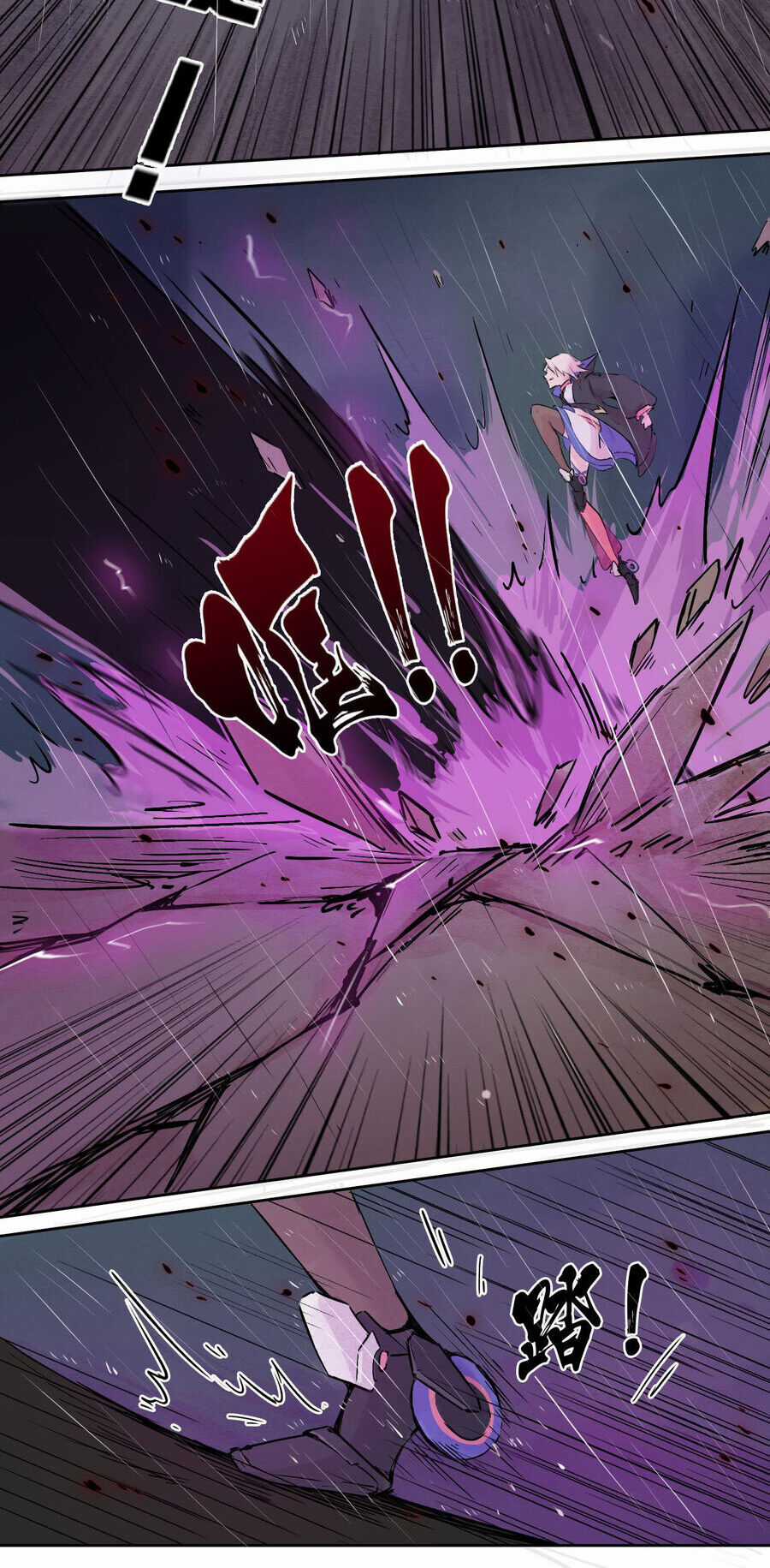 Ngũ Miêu Chapter 30 trang 2