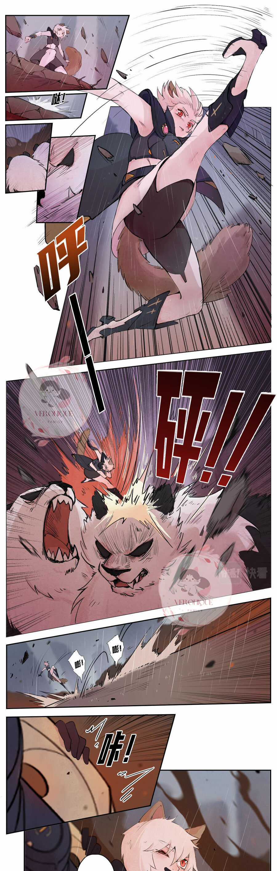 Ngũ Miêu Chapter 31 trang 5