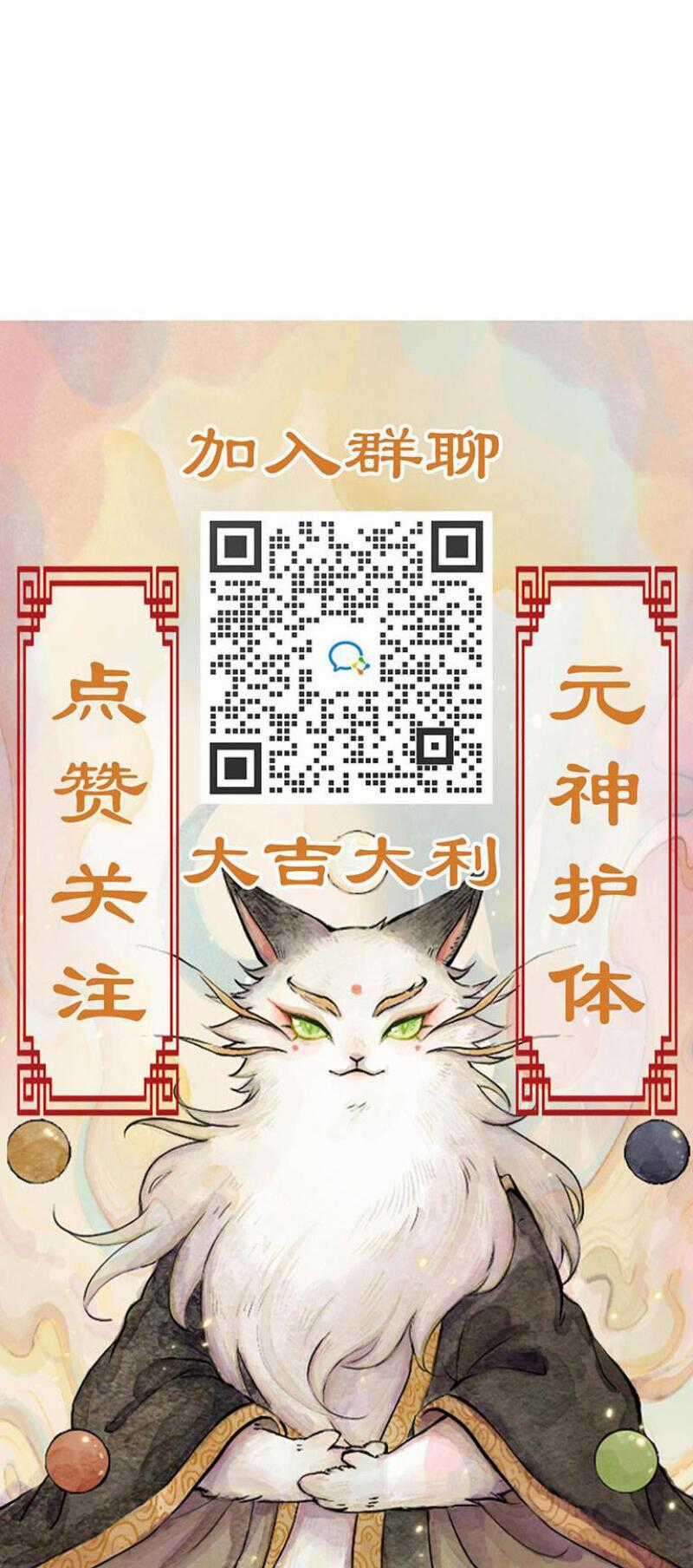 Ngũ Miêu Chapter 8 trang 10