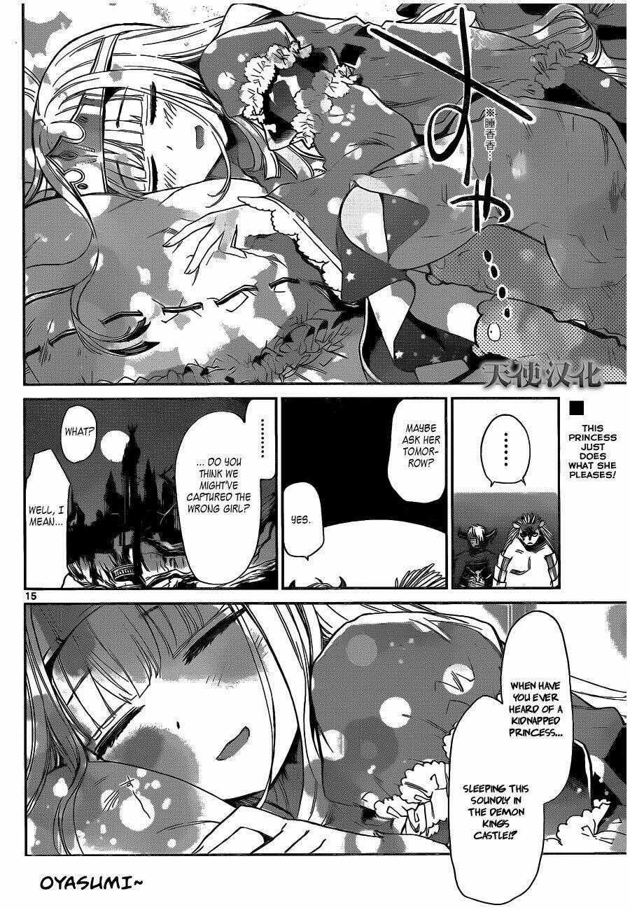 Ngủ Ngon Trong Lâu Đài Của Quỷ bản bựa Chapter 1 trang 15