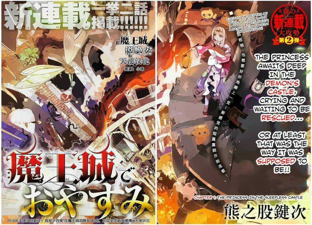 Ngủ Ngon Trong Lâu Đài Của Quỷ bản bựa Chapter 1 trang 2