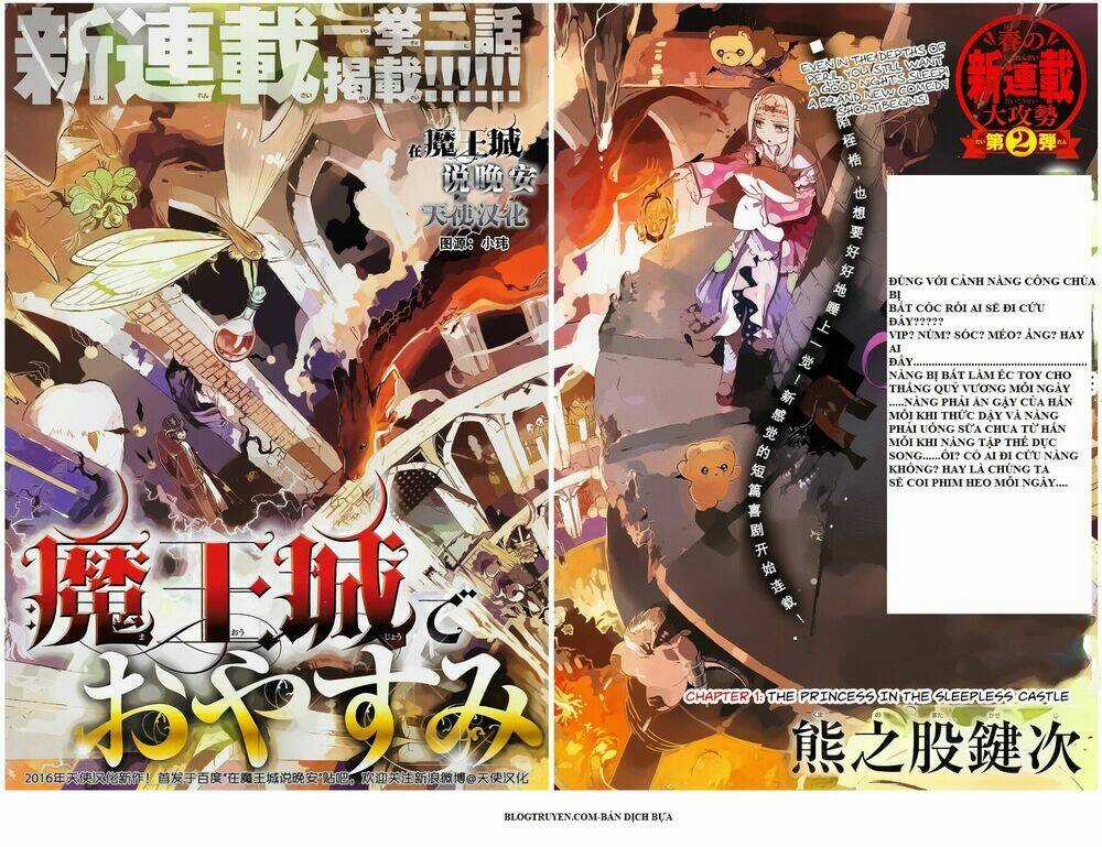 Ngủ Ngon Trong Lâu Đài Của Quỷ bản bựa Chapter 1 trang 3