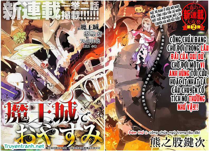 Ngủ Ngon Trong Lâu Đài Của Quỷ Chapter 1 trang 2