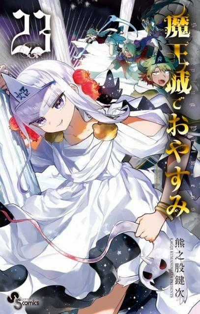 Ngủ Ngon Trong Lâu Đài Của Quỷ Chapter 111 trang 11