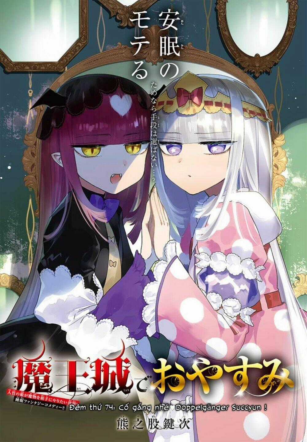 Ngủ Ngon Trong Lâu Đài Của Quỷ Chapter 74 trang 1