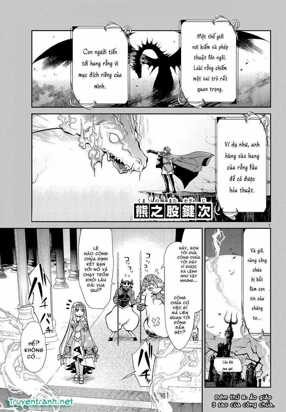 Ngủ Ngon Trong Lâu Đài Của Quỷ Chapter 8 trang 0