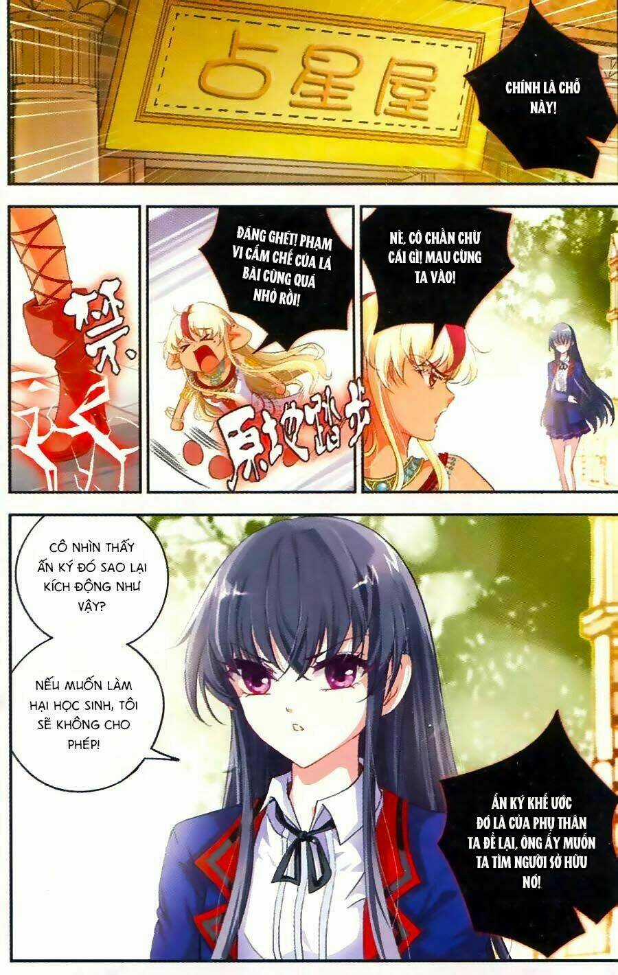 Ngu Nhân Chi Lữ Chapter 12 trang 16