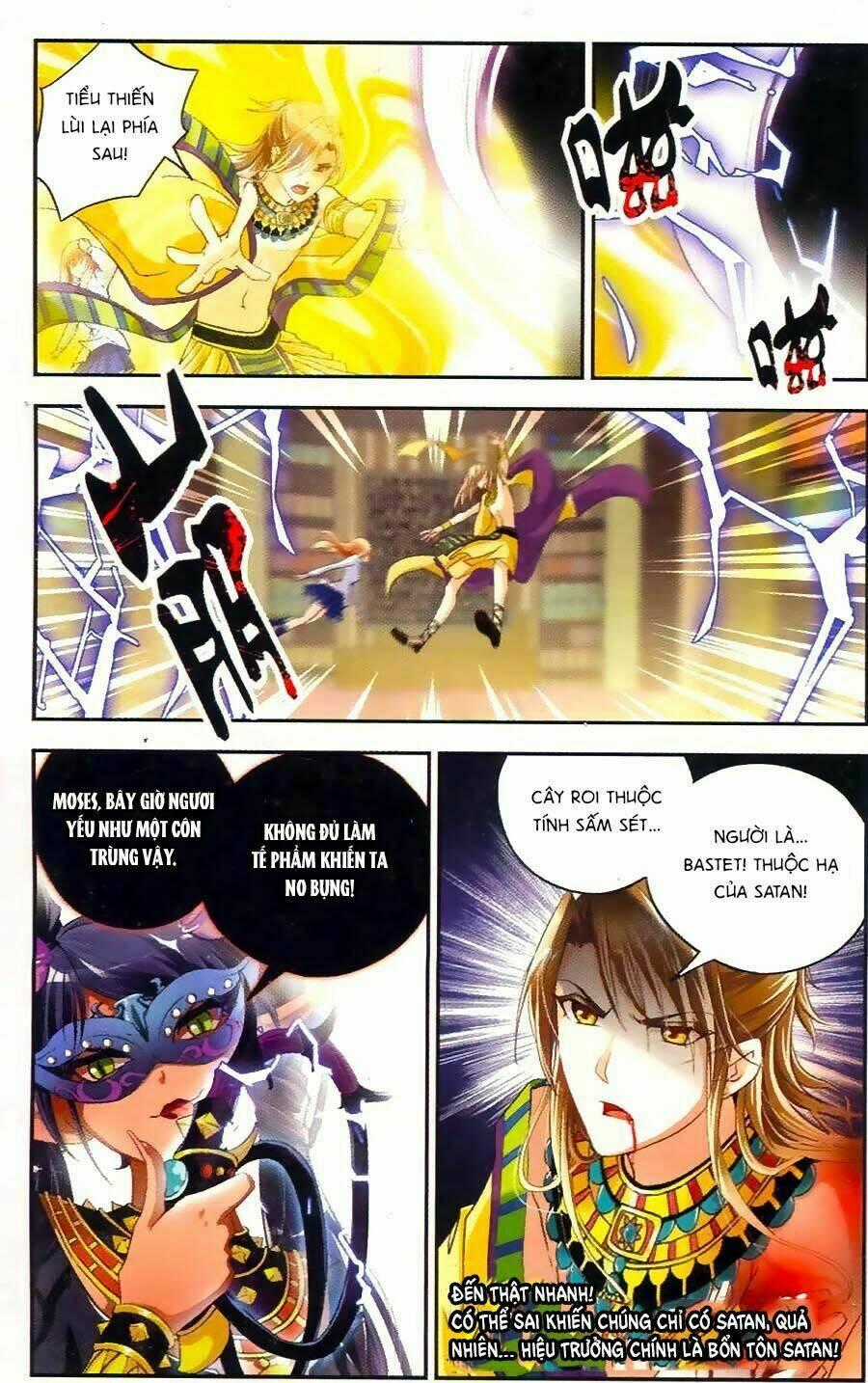 Ngu Nhân Chi Lữ Chapter 12 trang 21