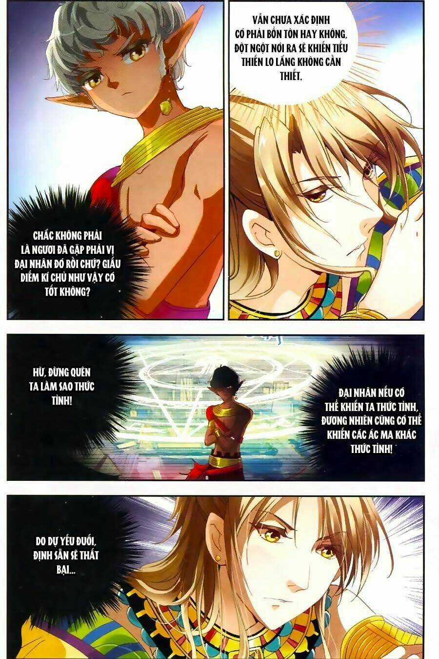 Ngu Nhân Chi Lữ Chapter 12 trang 3