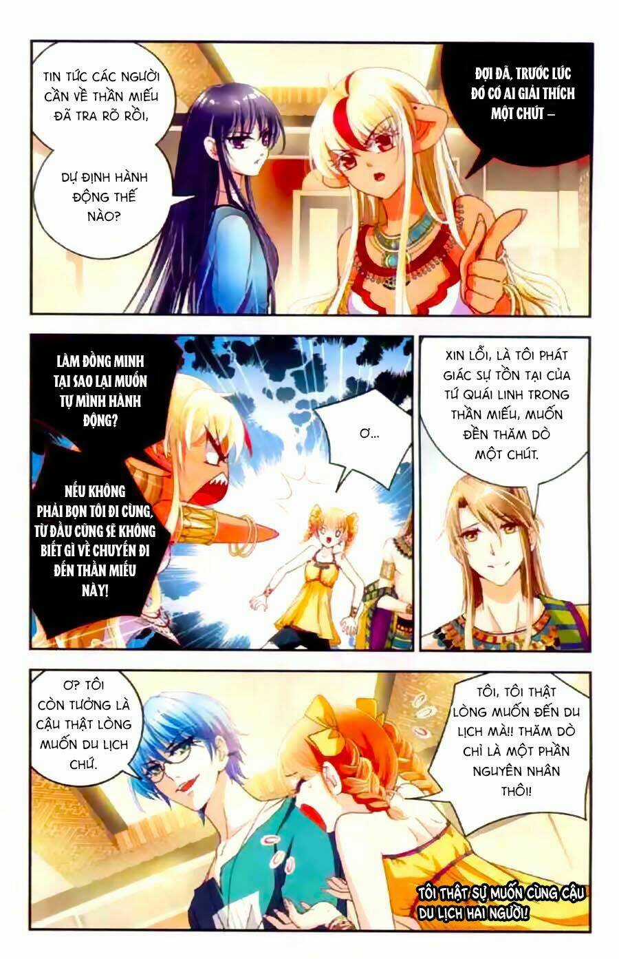 Ngu Nhân Chi Lữ Chapter 15 trang 17