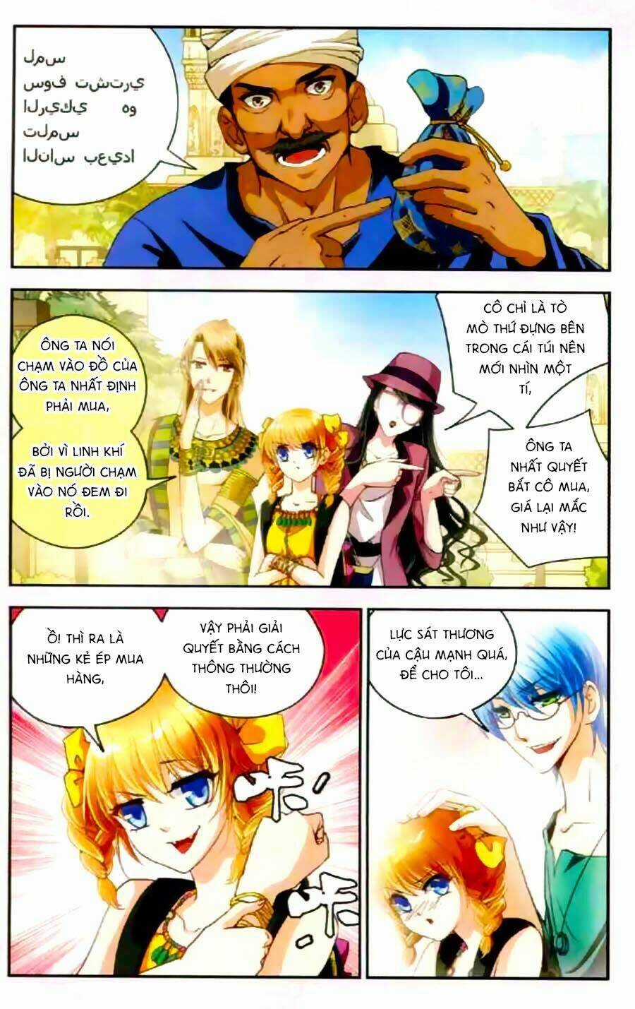 Ngu Nhân Chi Lữ Chapter 15 trang 8