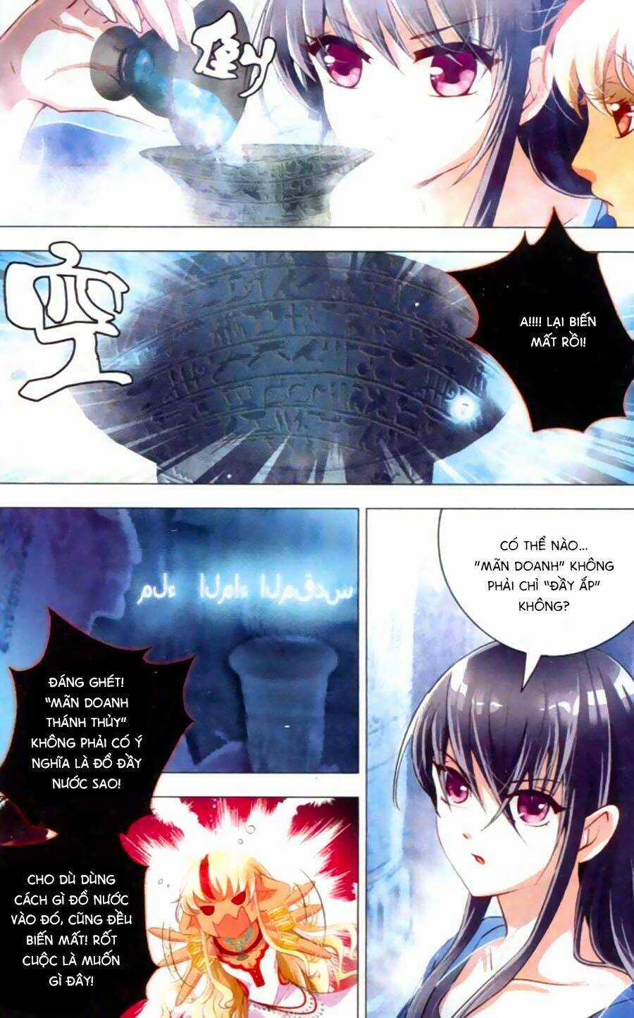 Ngu Nhân Chi Lữ Chapter 17 trang 16