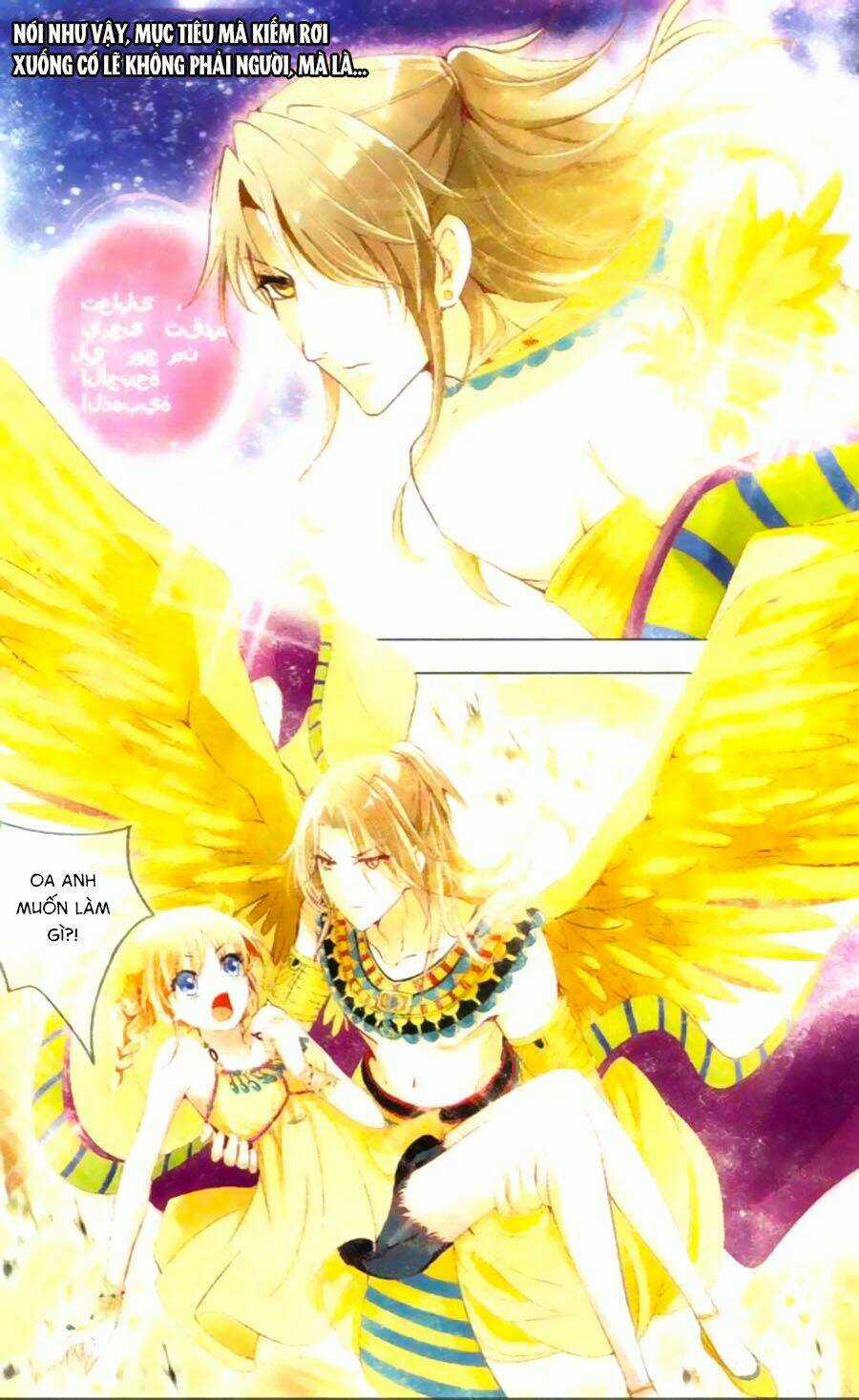 Ngu Nhân Chi Lữ Chapter 17 trang 6