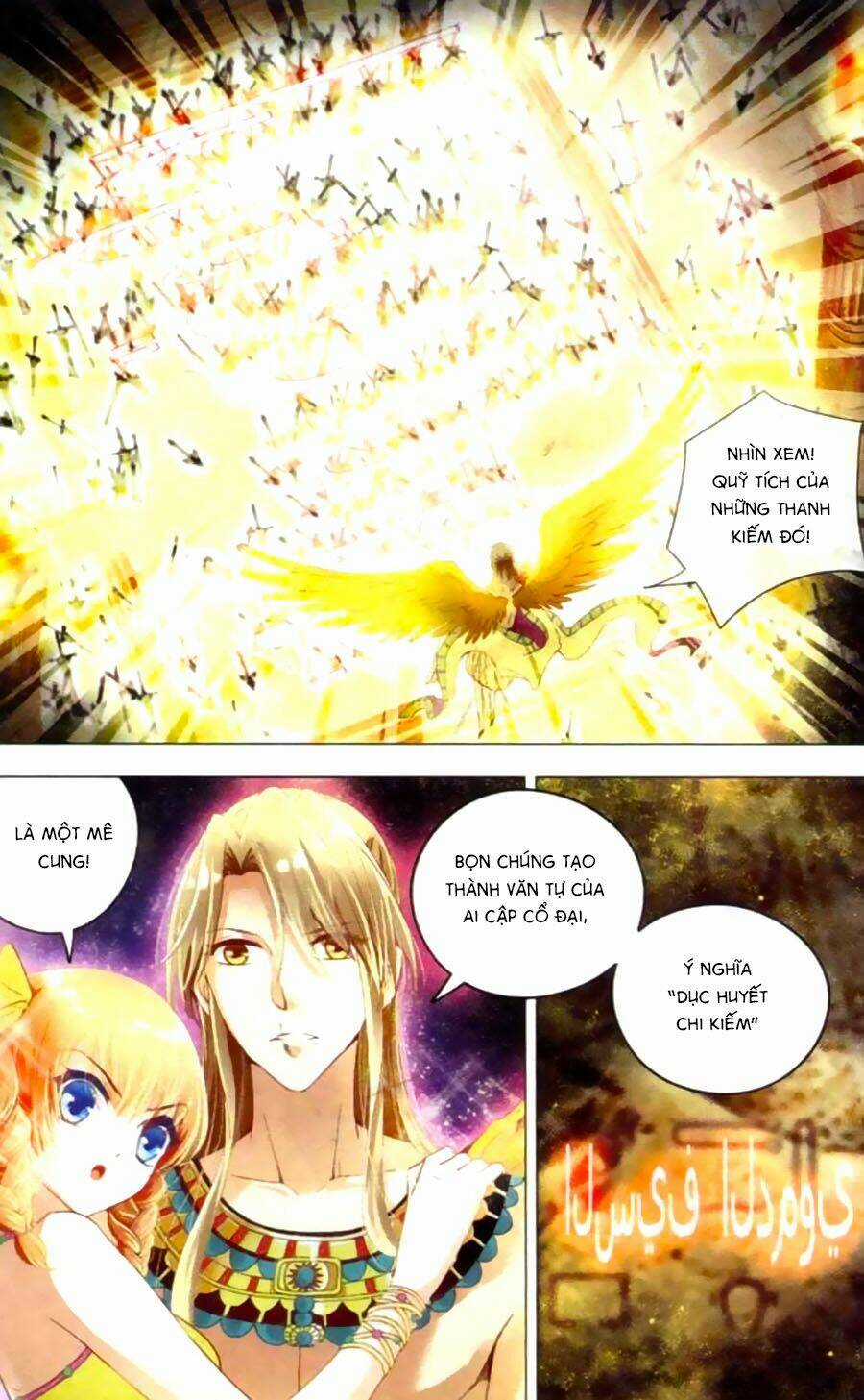 Ngu Nhân Chi Lữ Chapter 17 trang 7