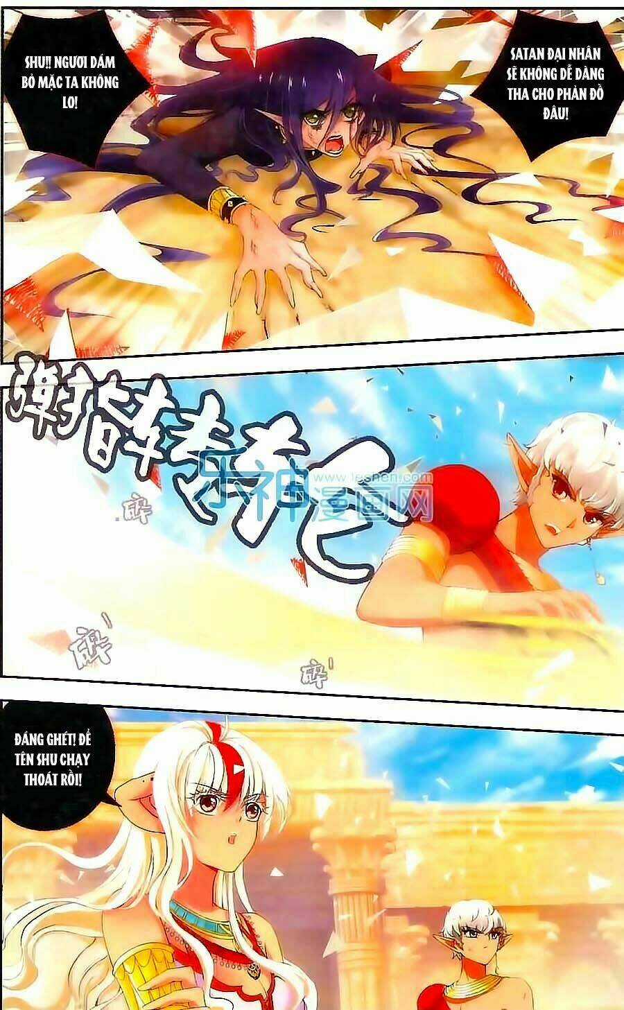 Ngu Nhân Chi Lữ Chapter 21 trang 13