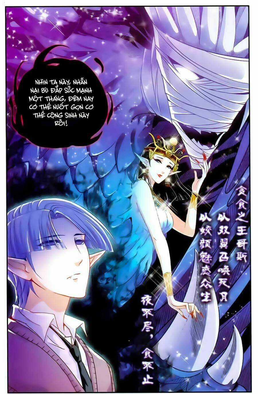 Ngu Nhân Chi Lữ Chapter 7 trang 17