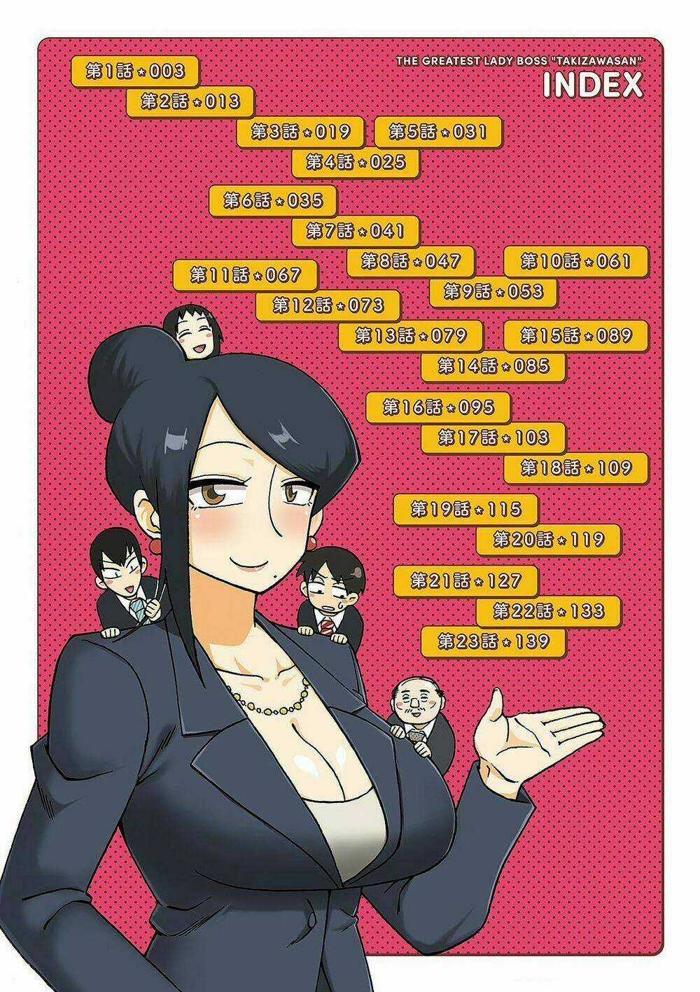 Ngũ Quyển Thần Thú Lục Chi Vong Ưu Truyện Chapter 10 trang 6