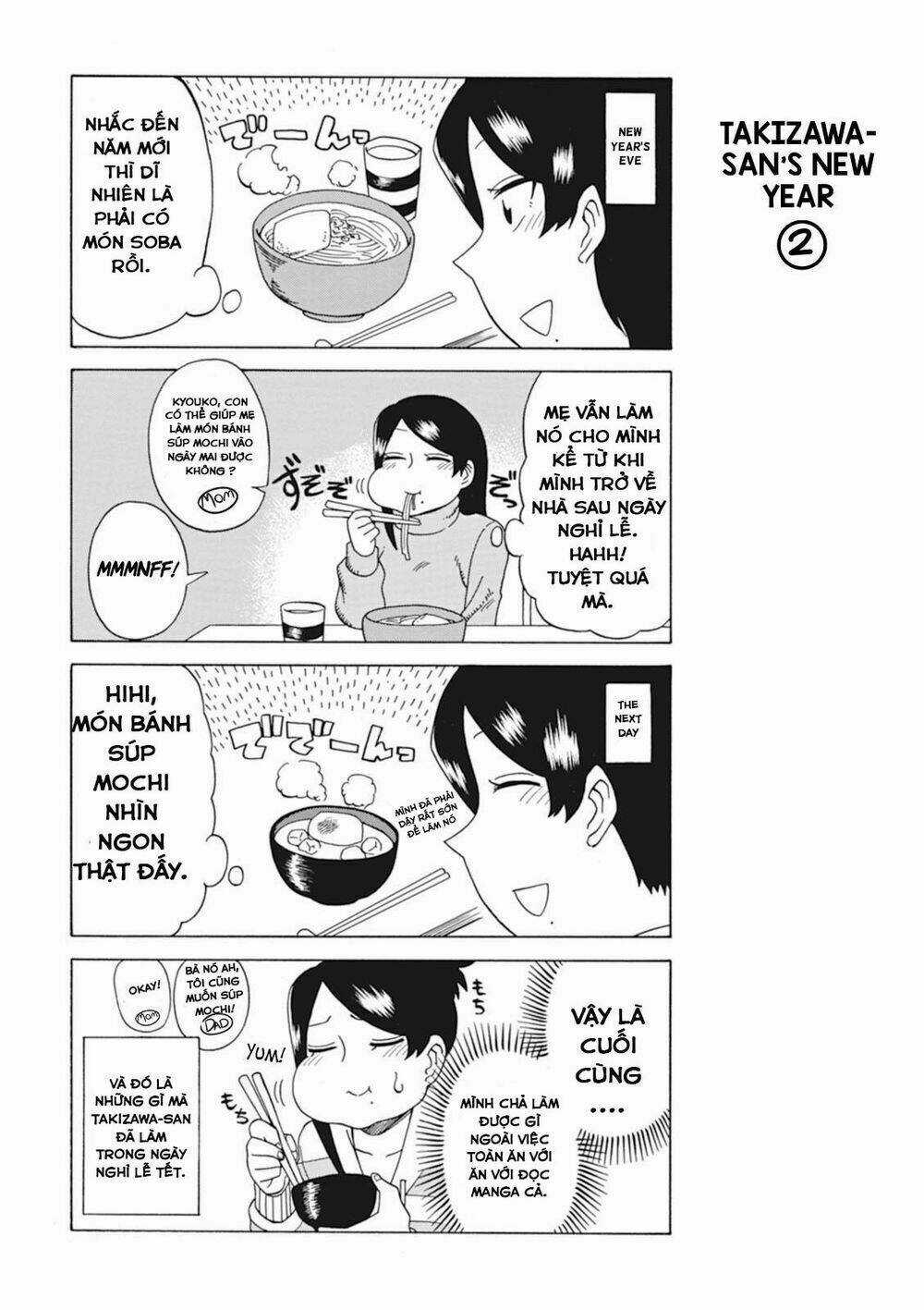 Ngũ Quyển Thần Thú Lục Chi Vong Ưu Truyện Chapter 11 trang 3