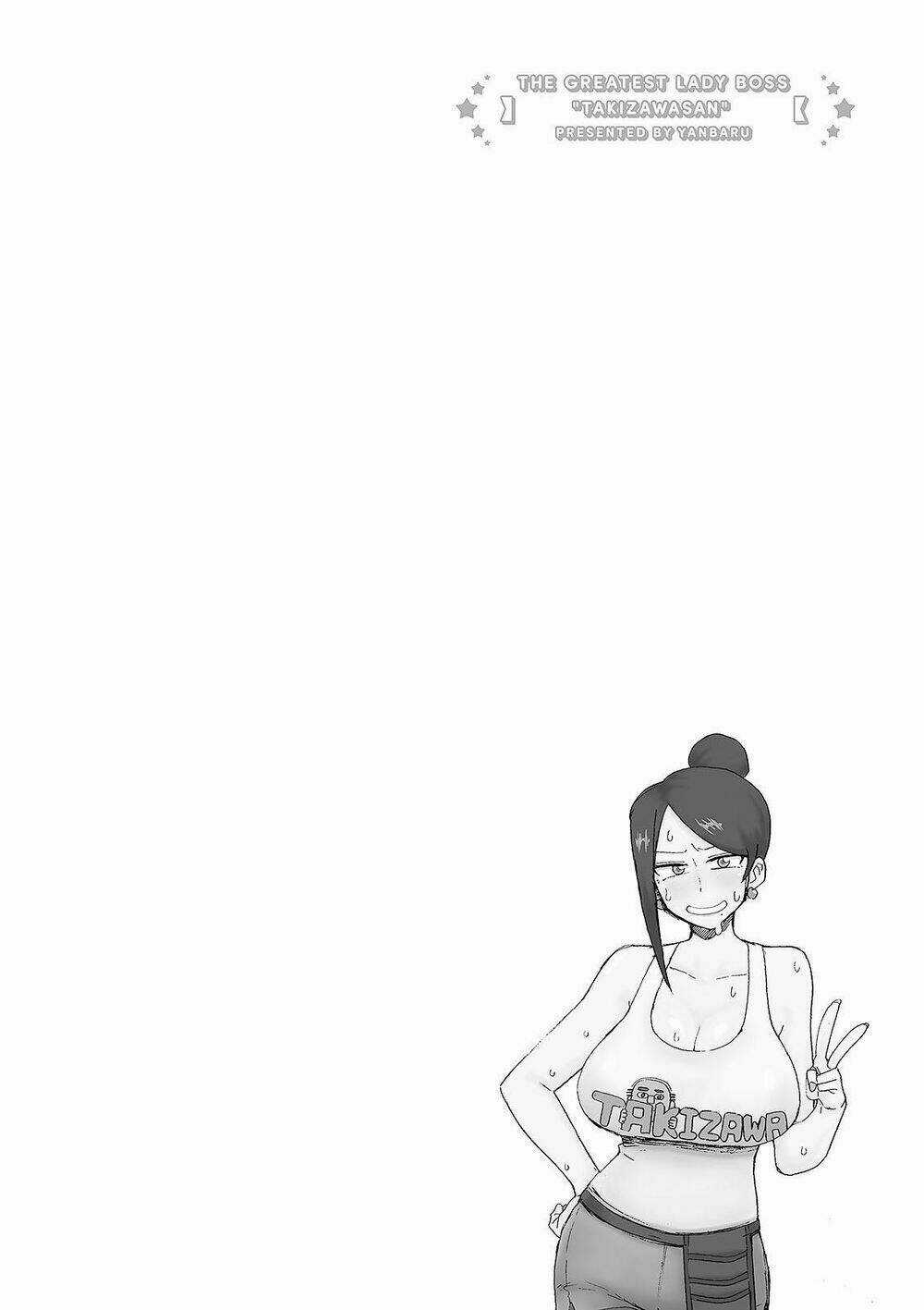 Ngũ Quyển Thần Thú Lục Chi Vong Ưu Truyện Chapter 11 trang 5