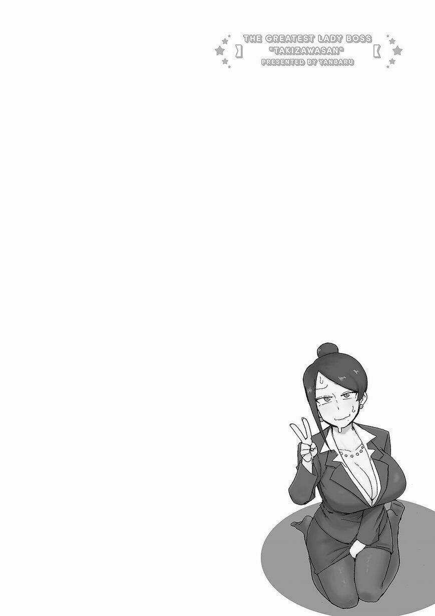 Ngũ Quyển Thần Thú Lục Chi Vong Ưu Truyện Chapter 15 trang 5