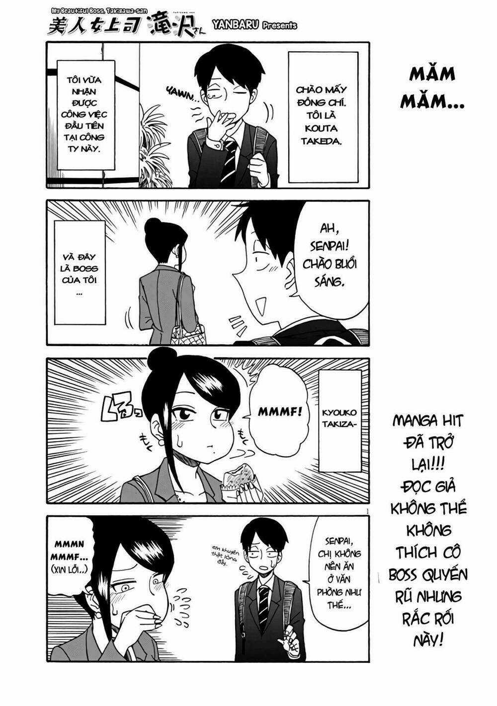 Ngũ Quyển Thần Thú Lục Chi Vong Ưu Truyện Chapter 2 trang 2