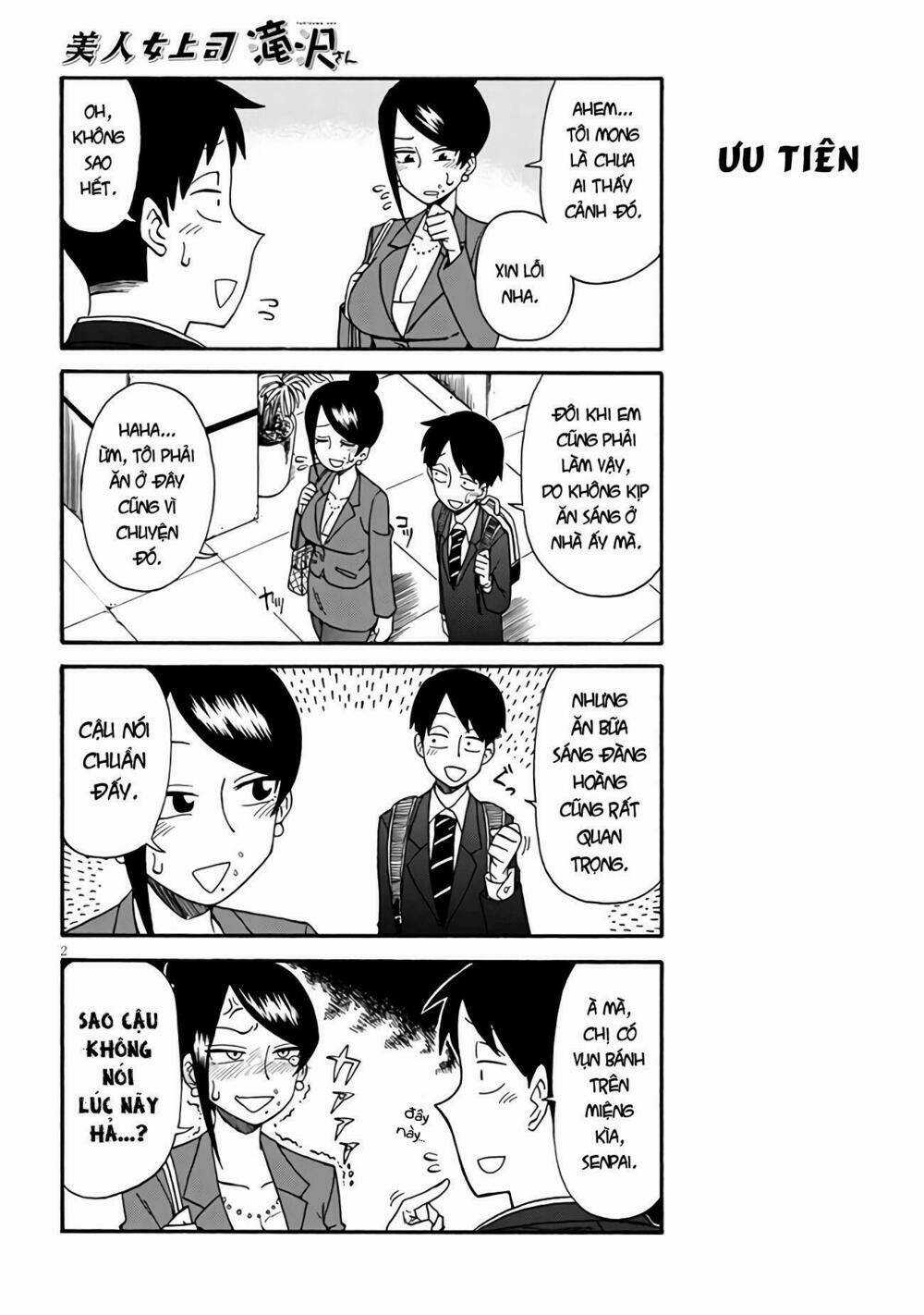 Ngũ Quyển Thần Thú Lục Chi Vong Ưu Truyện Chapter 2 trang 3