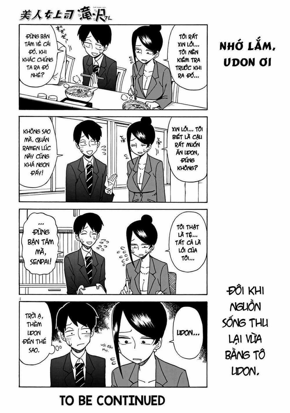 Ngũ Quyển Thần Thú Lục Chi Vong Ưu Truyện Chapter 2 trang 5