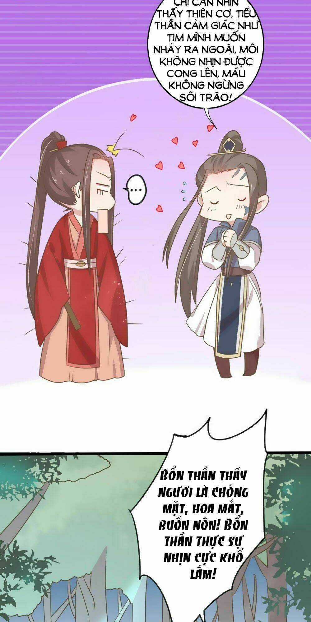 Ngũ Quyển Thần Thú Lục Chi Vong Ưu Truyện Chapter 20 trang 17