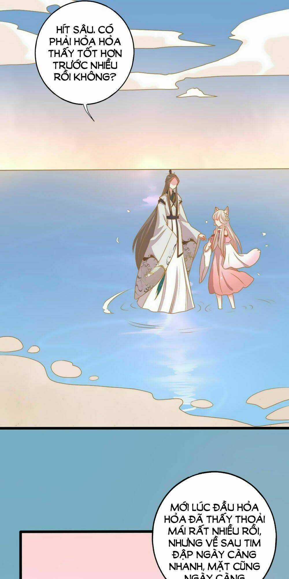 Ngũ Quyển Thần Thú Lục Chi Vong Ưu Truyện Chapter 22 trang 11