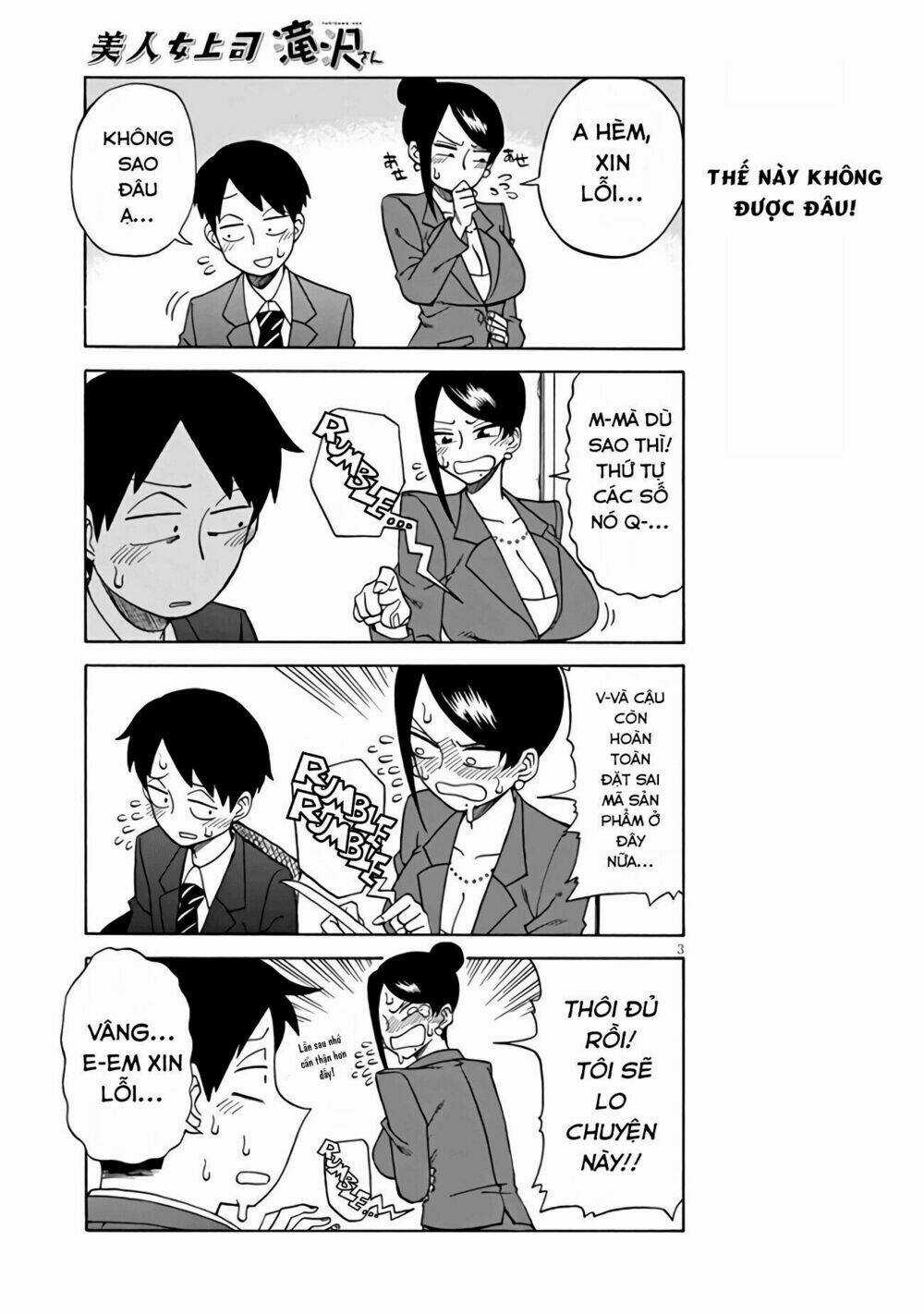 Ngũ Quyển Thần Thú Lục Chi Vong Ưu Truyện Chapter 6 trang 2