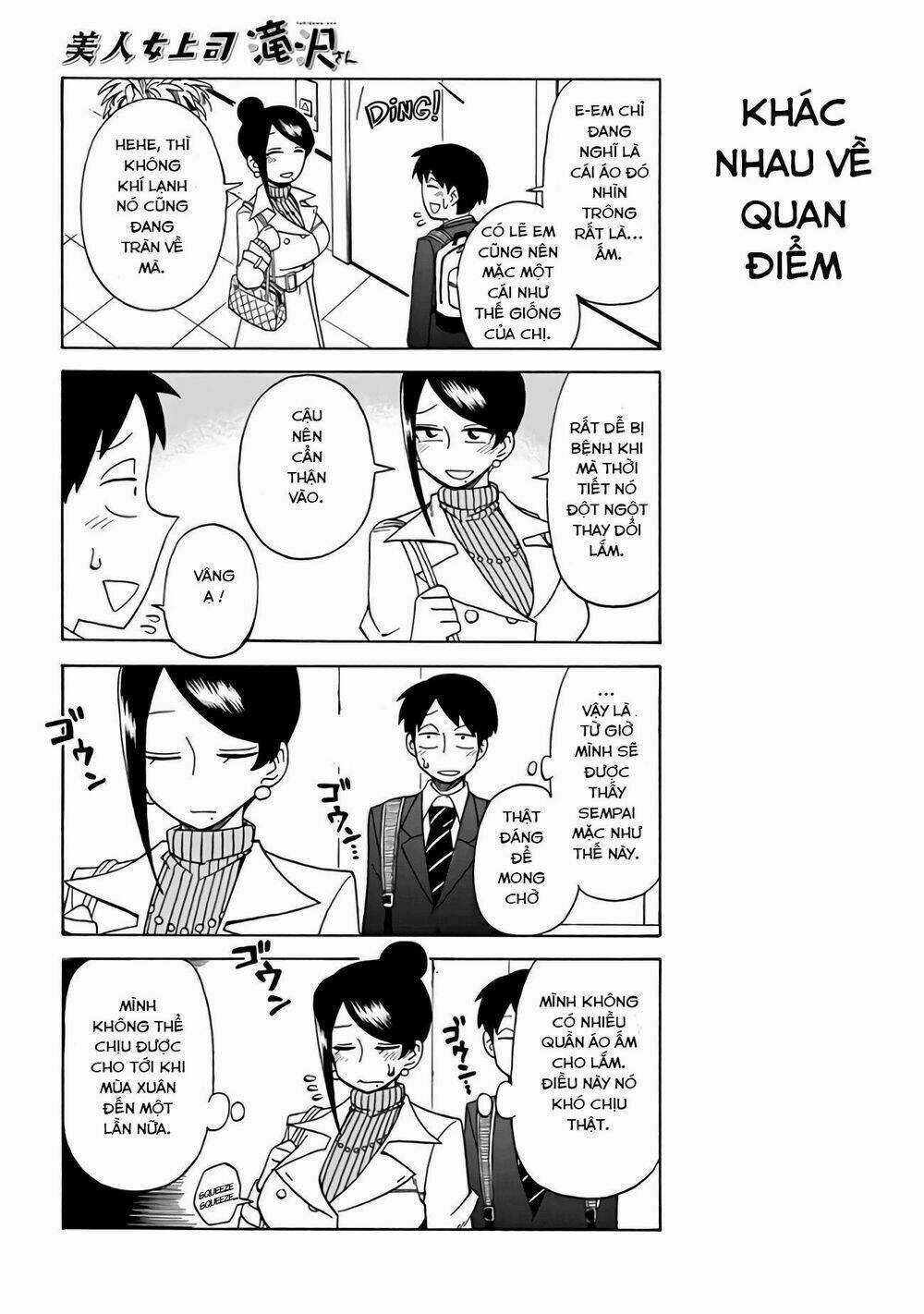 Ngũ Quyển Thần Thú Lục Chi Vong Ưu Truyện Chapter 8 trang 2