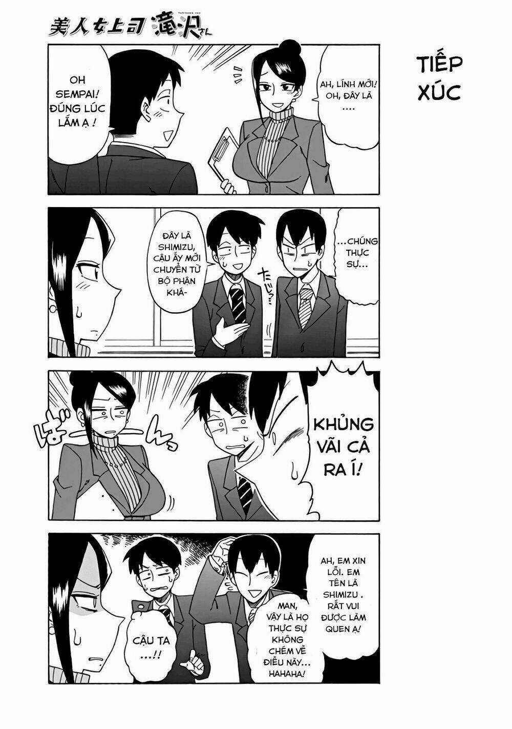 Ngũ Quyển Thần Thú Lục Chi Vong Ưu Truyện Chapter 9 trang 5