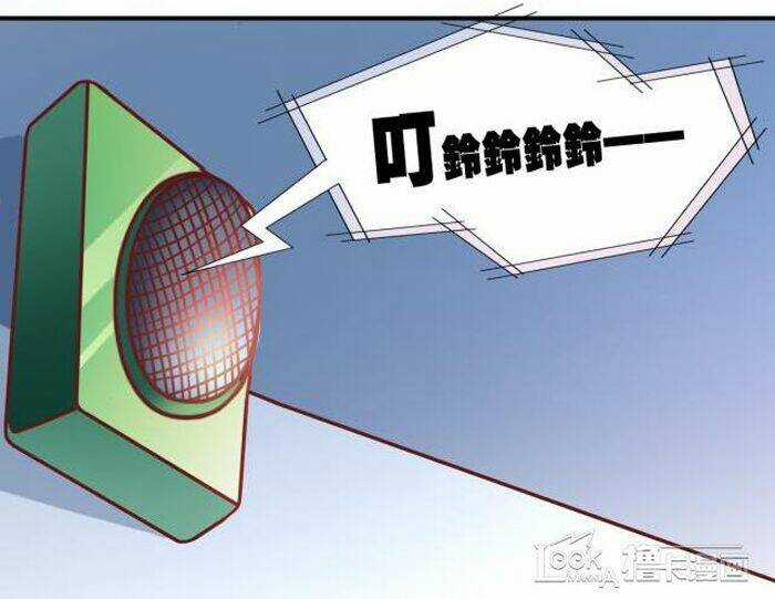 Ngư Thần Đích Nhân Thả Ta Đi Chapter 19 trang 10