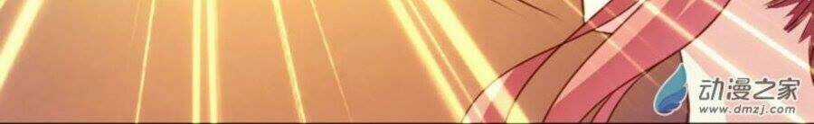 Ngư Thần Đích Nhân Thả Ta Đi Chapter 2 trang 7