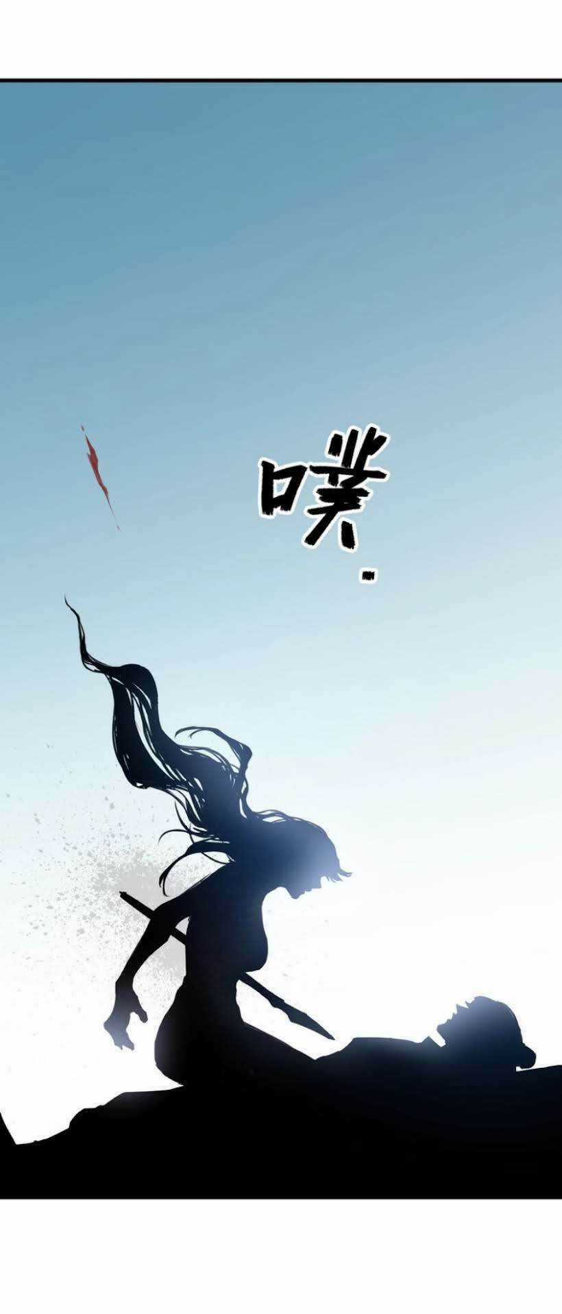 Ngự Thiên Thần Đế Chapter 32 trang 17