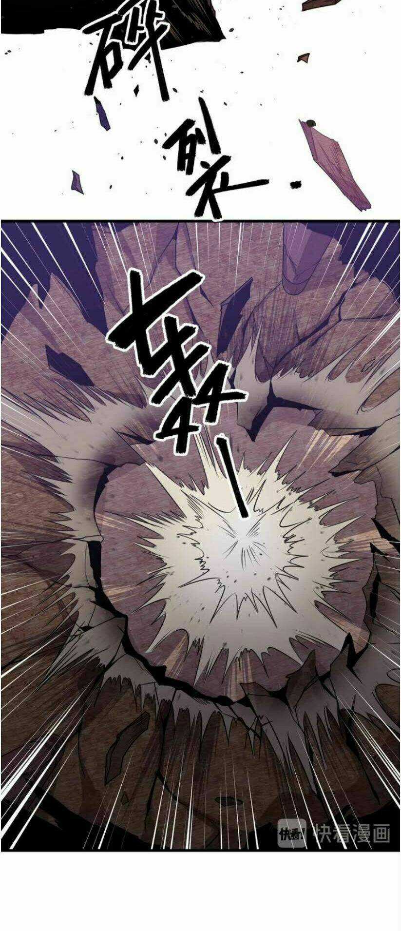 Ngự Thiên Thần Đế Chapter 32 trang 7