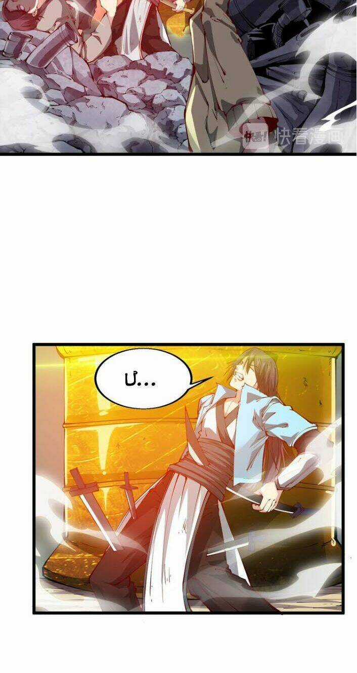 Ngự Thiên Thần Đế Chapter 34 trang 43