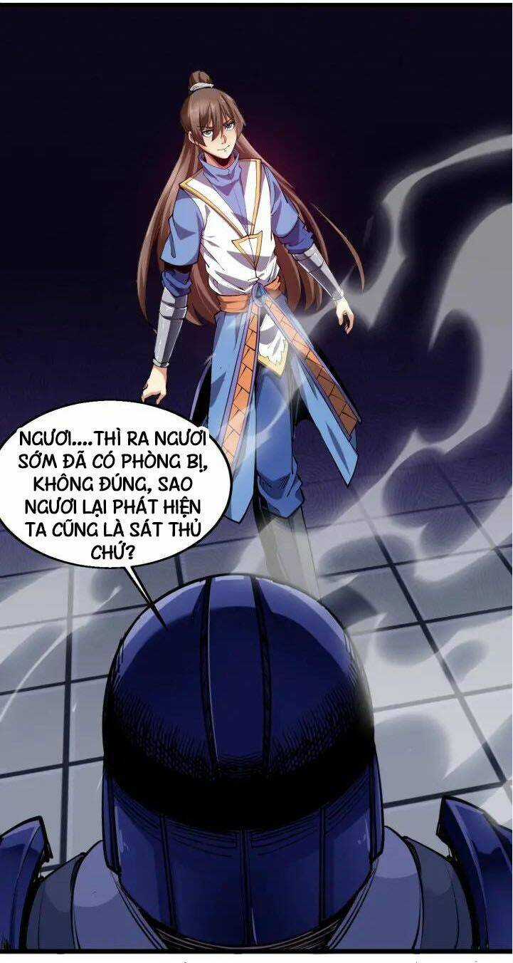 Ngự Thiên Thần Đế Chapter 56 trang 17